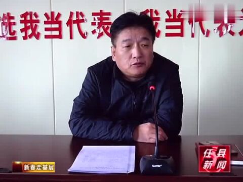 任县经济开发区:以警示教育起步新年工作