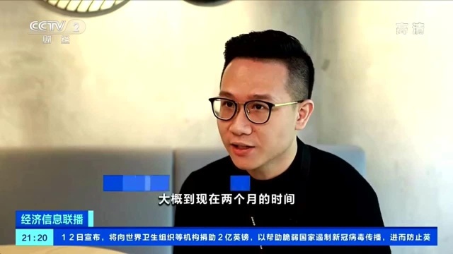 腾讯:小程序直播助力企业打开新销路