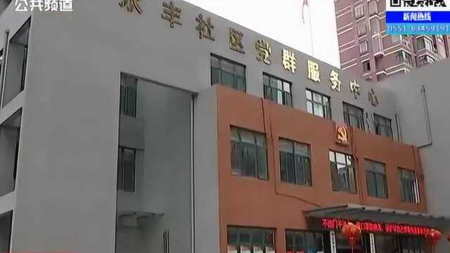 芜湖:细心又周到!核查低保做体检 社区服务送上门