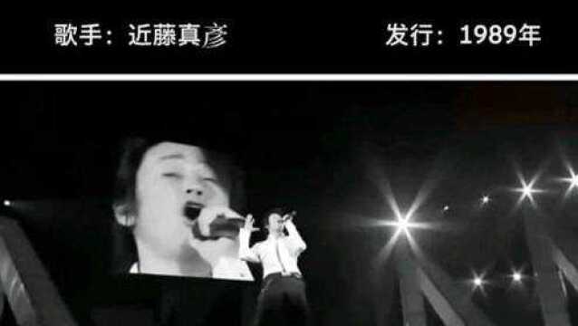 日语版经典歌曲