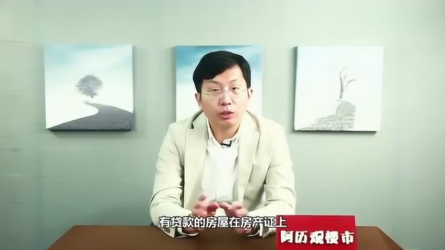 买房落户是大事!千万不要忽略这些问题!