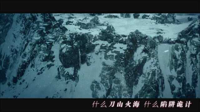 西游记之孙悟空三打白骨精 MV2:宣传曲《白龙马》 (中文字幕)