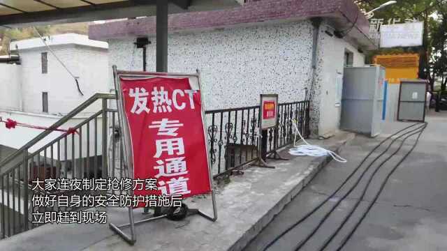 坚守电力保障一线 基层党员拉起安全防护网