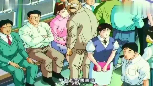 樱木的新发型很给力,巧遇恶霸,恶霸都乖乖到一边去