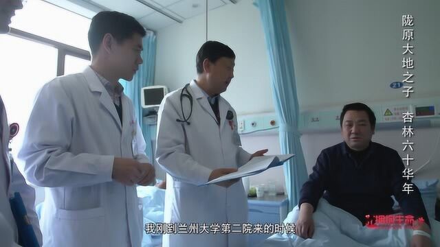 守护心脏健康,历代兰大二院心内科人共同的努力方向