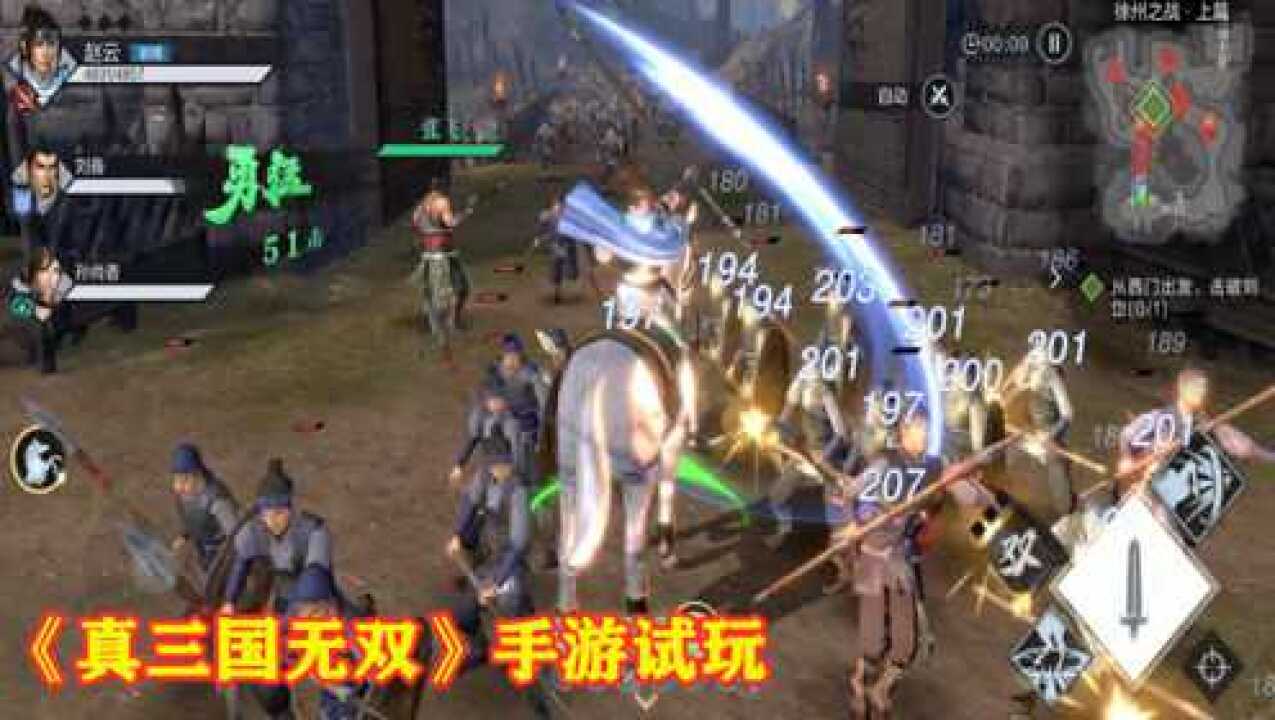 真三国无双手游来了!再现端游无双割草体验,多武将系统自由切换