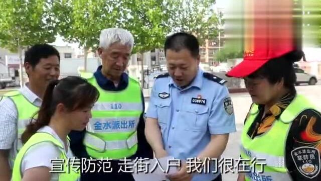 网上报警中心~网上报警平台