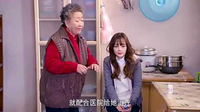 奶奶拿出“偏方”帮助心机女,帮助林佳一脱困,真是模范好奶奶