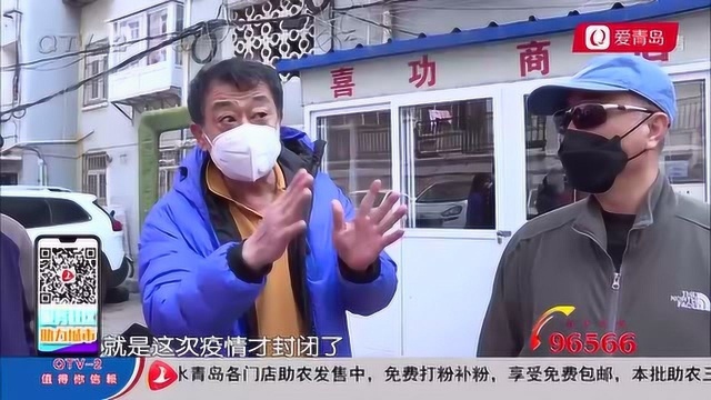 业主毫不知情!小区突然空降物业,规划停车位欲收费?