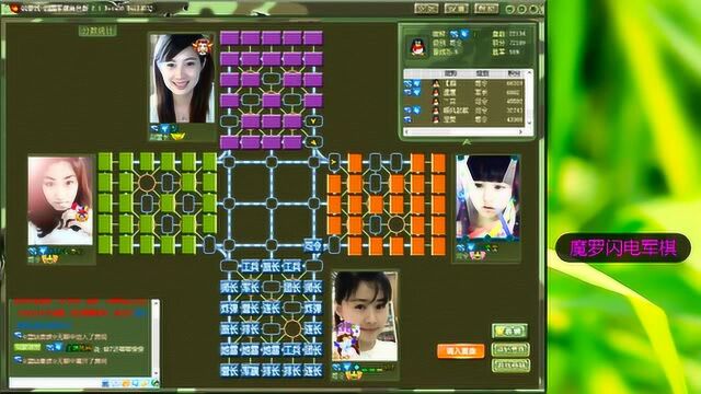 四国军棋:3940巧骗3839 大师如何做到的呢 值得借鉴