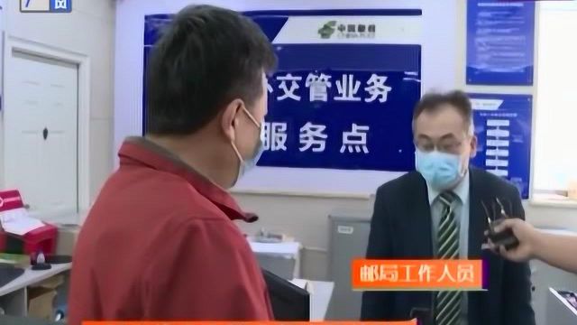 “警医邮”一站式服务,邮政代办交管业务方便快捷