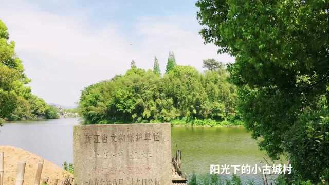 浙江省杭州市径山镇小古城村