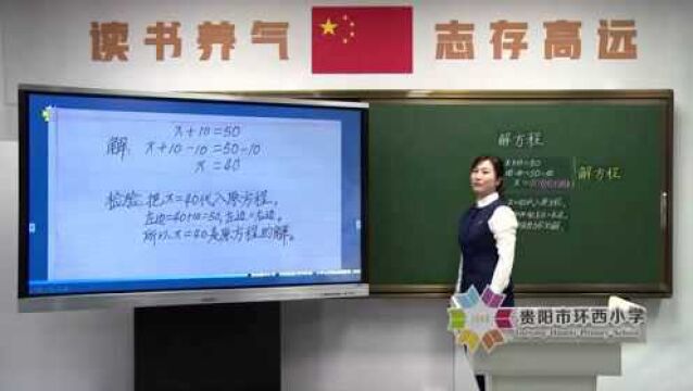 20200428五年级数学001