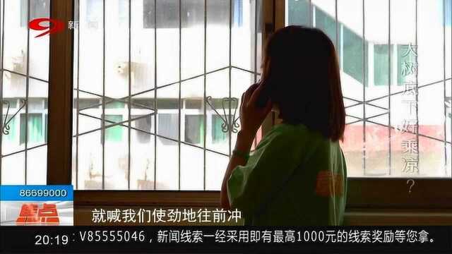 女子投资500万买理财产品 几个月后发现无法提现!调查后发现事情不简单