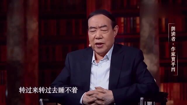 贾平凹的写作第一次被发表,去买报纸,不料人家不卖给他!