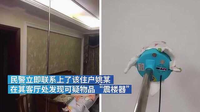 孕妻休息不好,男子用震楼神器反击邻居