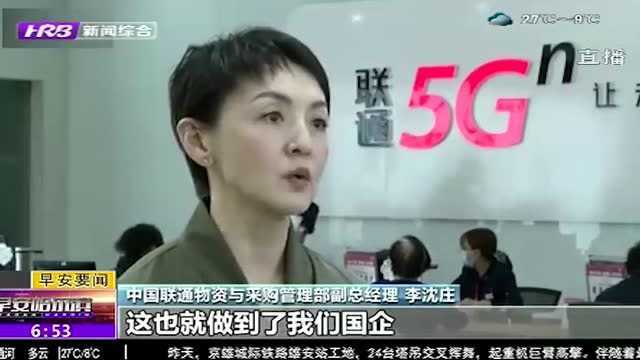 强强联合!700亿5G基站采购落地 中国5G网络建设进入“加速跑”