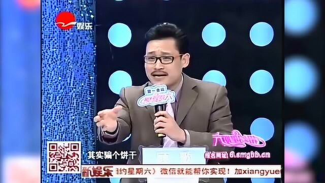 欺骗是一个很负能量的词汇,心理专家建议:要把骗想成让!