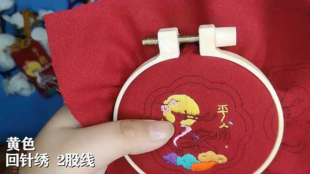 一鹿平安视频教程