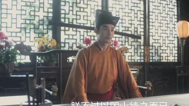 《清平乐》官家重用范仲淹,让他当众谈论去冗之事,范仲淹受宠若惊