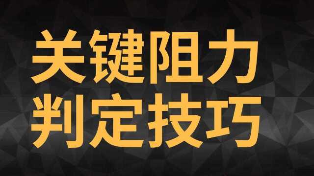 恒指期货 1、3、5分钟日内短线交易 买卖点判断技巧