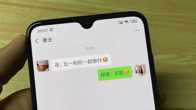 微信能远程“监控”,对方做什么你都能看到,非常实用