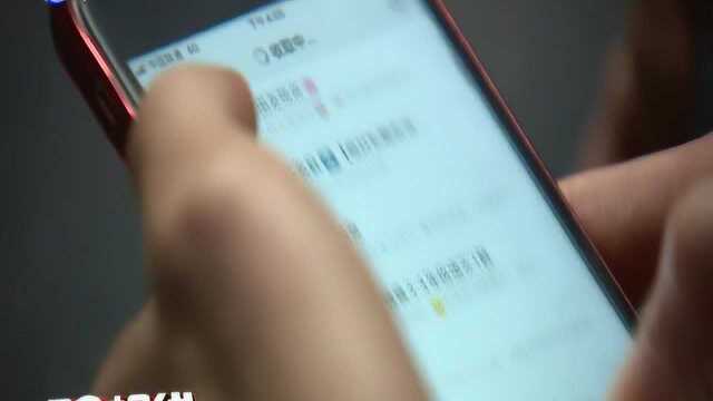 莆田城厢公安分局破获一起网购平台“诈单”案