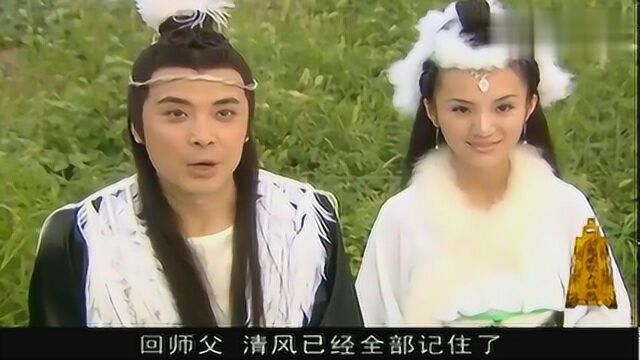 九尾狐与仙鹤:九尾狐修行千年,功德圆满,太白金星特来点化成仙