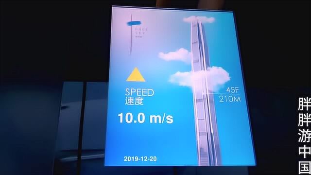 中国第二高楼深圳平安中心电梯有多快?小伙耳朵都感觉聋了