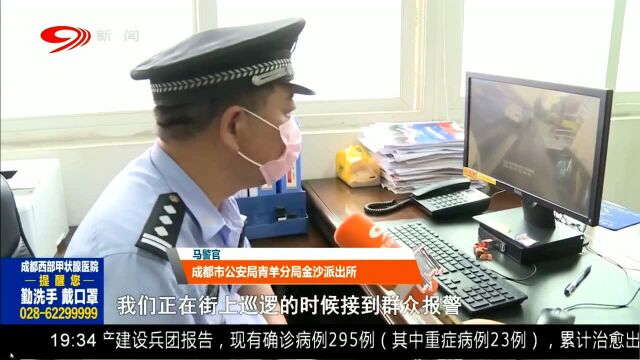 5岁女童迷路走失 警民联手助母女团圆