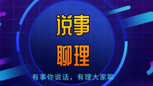 焦点关注:云联惠七大非传销证据!