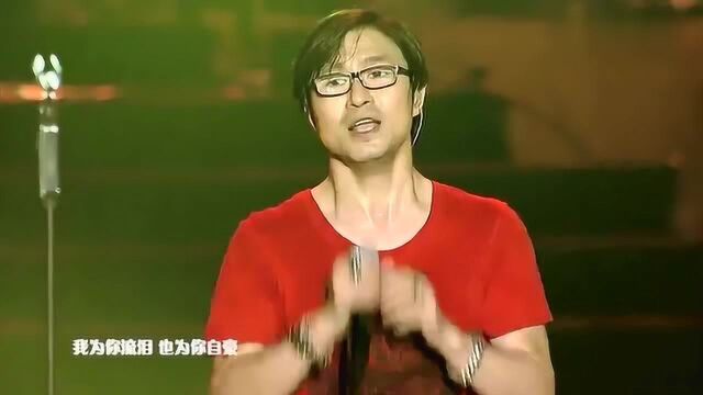 汪峰深情演唱《我爱你中国》歌声穿透心灵,带感的旋律令人陶醉