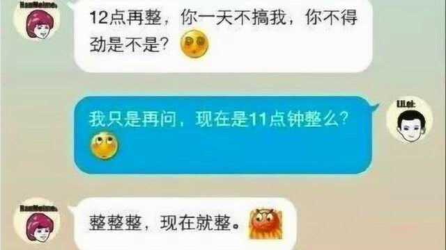 搞笑图文之情侣搞笑日常