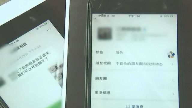 8000元速办教师资格证?还有低查重率“论文代写”?你已触犯法律