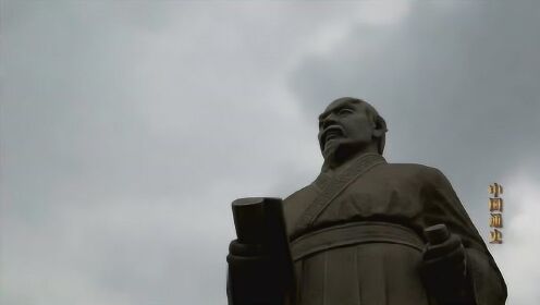 从历史看商业——管仲的商业思想