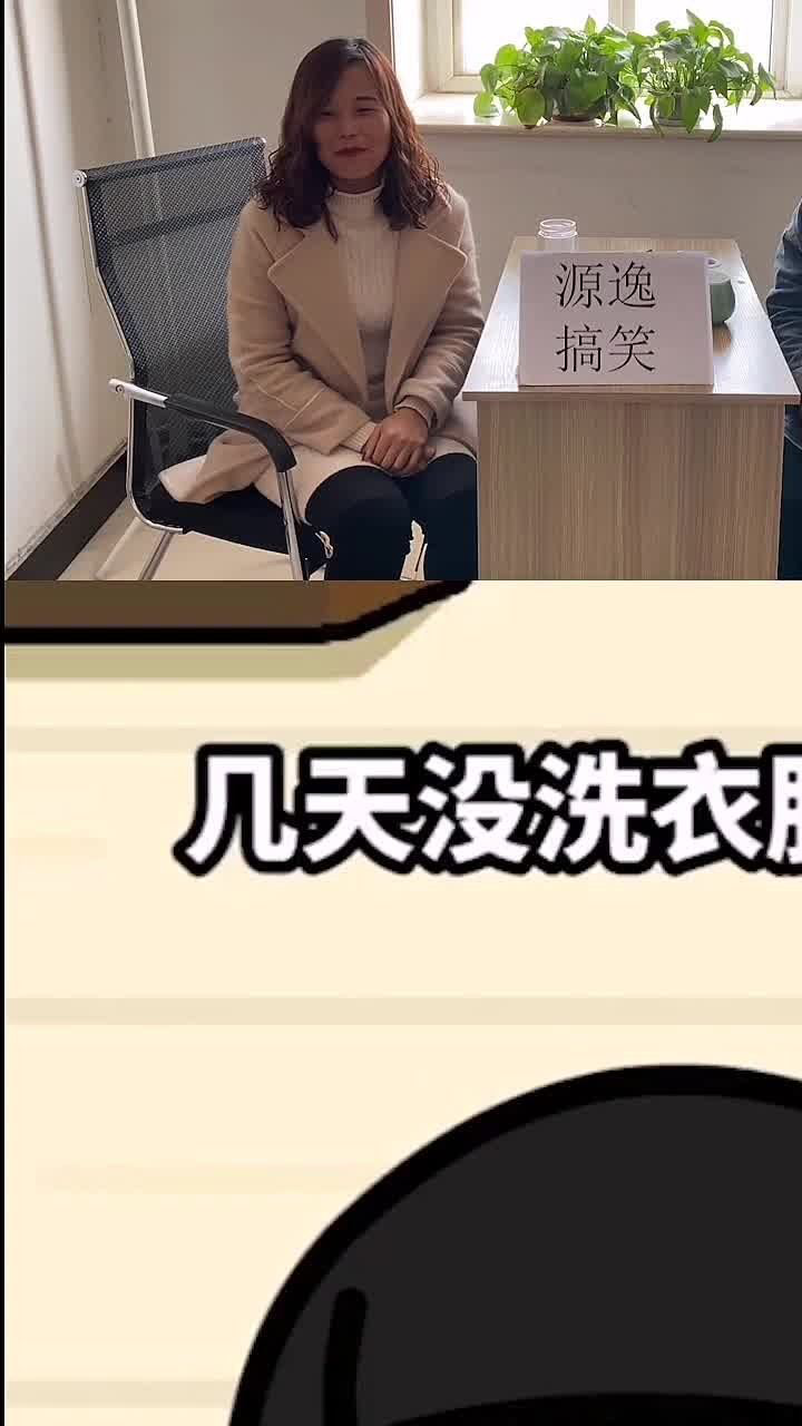 霓虹国人洗衣服vs泡菜国人洗衣服