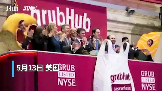 30秒|Uber展开收购外卖软件Grubhub谈判 两家公司股价纷纷大涨