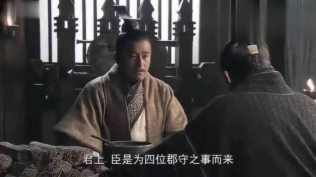 卫鞅与秦公商议新郡守人选,商於郡守最难选,卫鞅推荐樗里疾