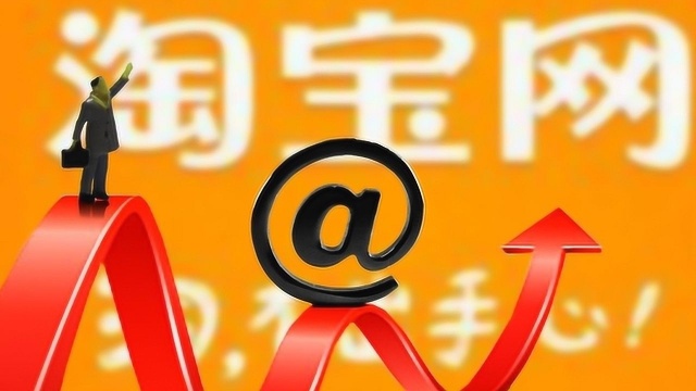 美国再次宣布,淘宝、拼多多被列入“黑名单”,中企做了什么?