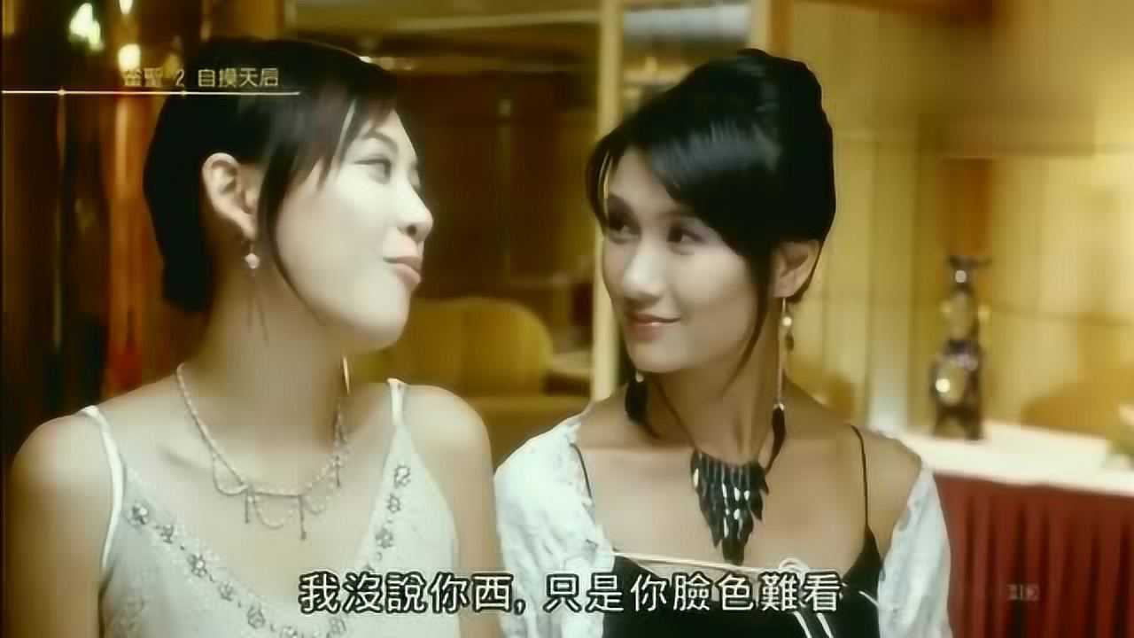 雀圣2自摸天后唇枪舌剑两女相斗细芬竟领先一筹