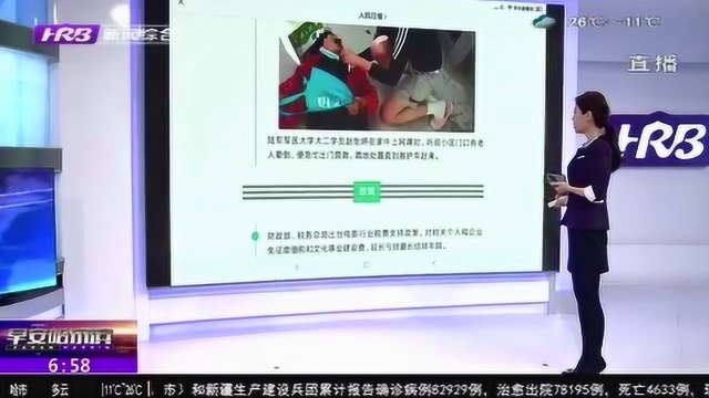 关注!深圳证券交易所发布公告 终止乐视网、金亚科技股票上市