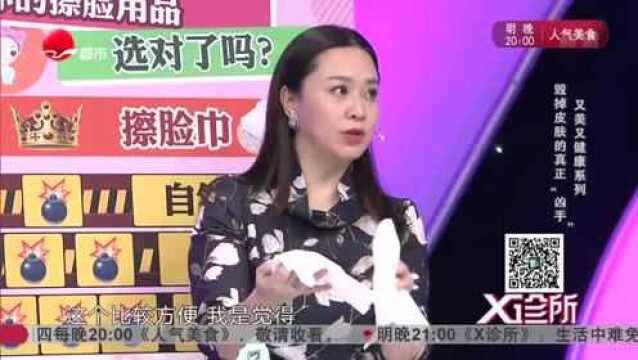 擦脸巾对皮肤更好,那么如何选择擦脸巾呢?