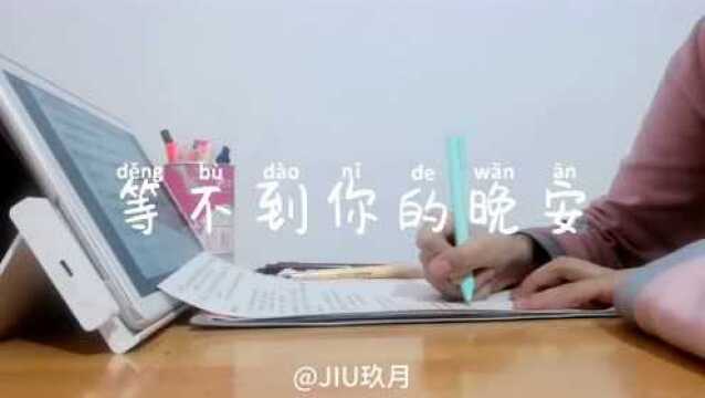 其实学习没什么难的,最怕的就是你一直拖延