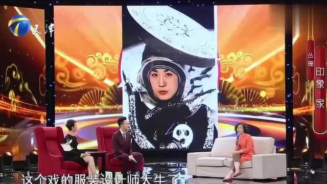 丛珊回忆去法国留学,学到很多东西,拍戏时再也不考虑美不美了