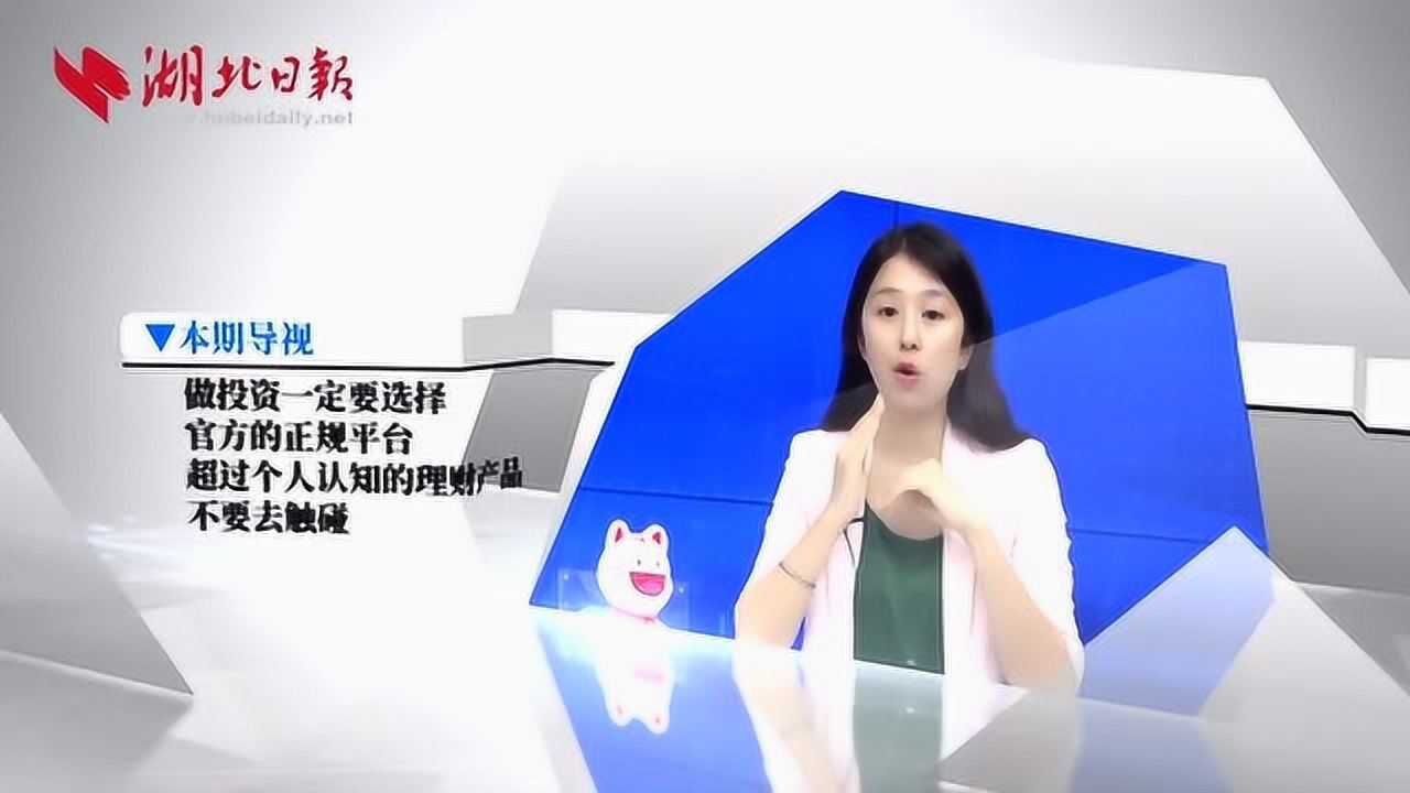 《新财知》:疫情下的财富管理