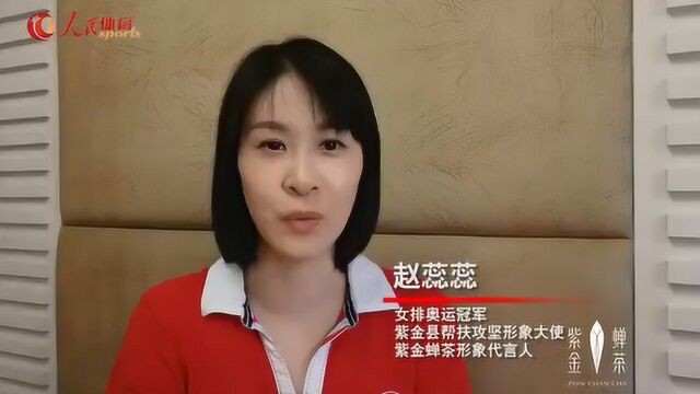 甜蜜飘香520 紫金蝉茶开采时!首届紫金蝉茶开采节活动正式启幕