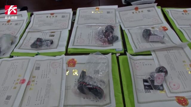 警方揪出120余个假对公账户,银行“内鬼”帮洗钱竟为了“任务”