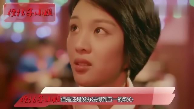 我只喜欢你:导演直言一看周照就是插足者,观潮接话5字扎心了