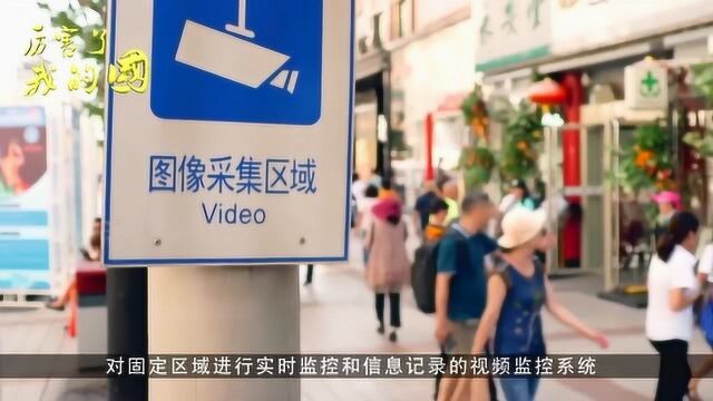 1分钟搜寻13亿人,中国天网系统有多强?