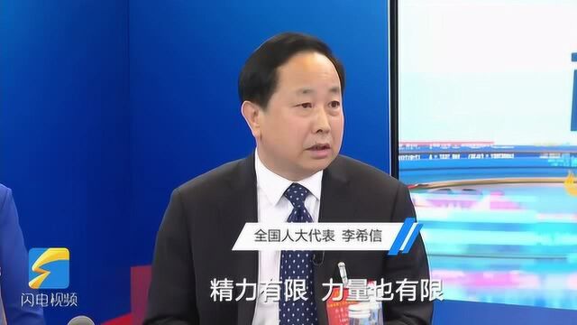 云对话 ⷠ两会大家谈 | 全国人大代表李希信:发展乡村电商要注重人才队伍的培养